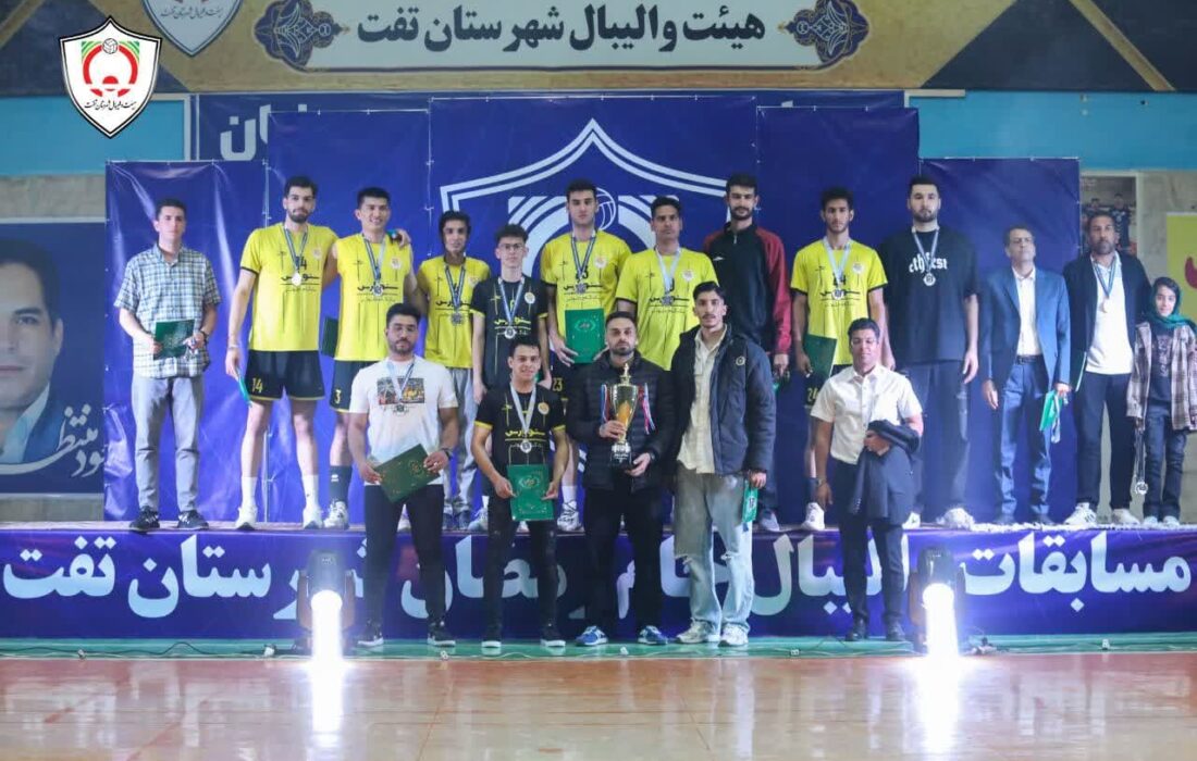 📸 پارت سوم گزارش تصویری از شب پایانی و مراسم اختتاميه مسابقات والیبال جام رمضان شهرستان تفت!