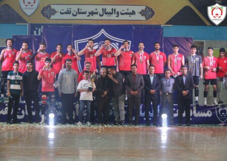 📸 پارت چهارم گزارش تصویری از شب پایانی و مراسم اختتاميه مسابقات والیبال جام رمضان شهرستان تفت!