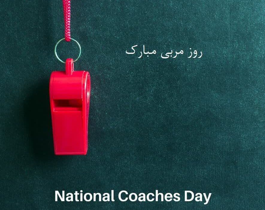 پیام تبریک رئیس هیئت والیبال شهرستان تفت به مناسبت روز مربی